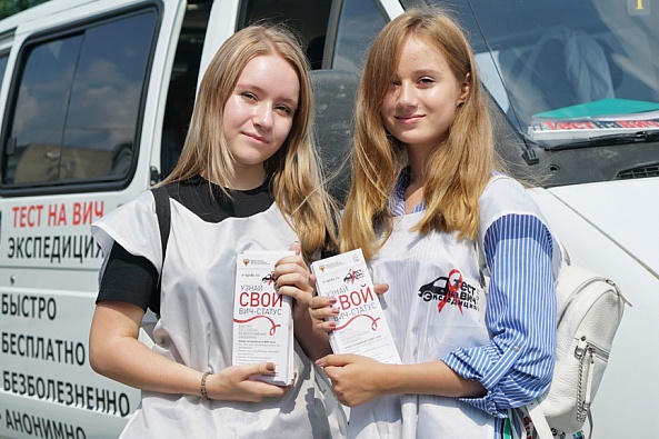 Свердловский СПИД-Центр приглашает жителей Екатеринбурга пройти анонимное экспресс-тестирование
